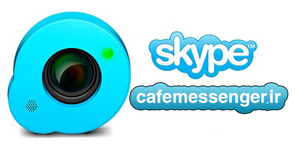 دانلود Skype 6.21.0.560 برنامه اسکایپ برای اندروید