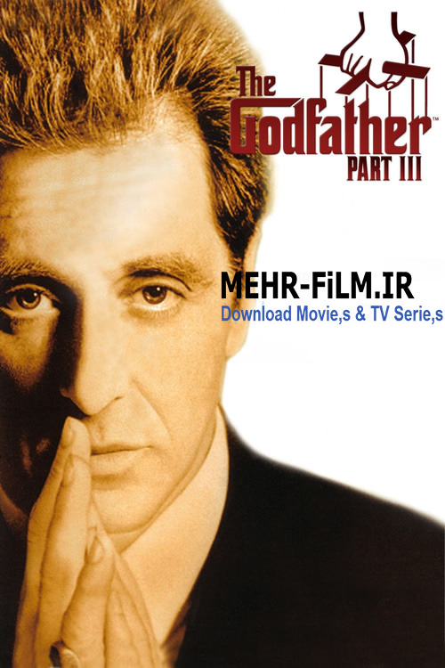 دانلود فیلم The Godfather Part III 1990