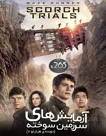 دانلود فیلم Maze Runner 2 The Scorch Trials 2015 دوبله فارسی