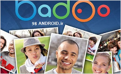 دانلود Badoo Premium - برنامه چت بادو اندروید!