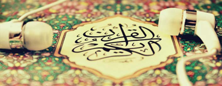 عوامل مؤثر در حفظ قرآن