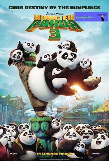 دانلود انیمیشن پاندای کونگ فو کار ۳ – Kung Fu Panda 3 2016