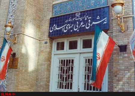 ایران به کارشکنی عربستان نسبت به هیات ایرانی اعتراض کرد