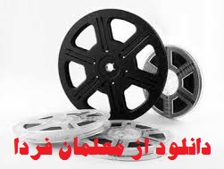 آیکن و عکس دانلود برای وبلاگ