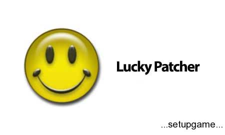 Lucky Patcher دانلود آخرین نسخه نرم افزار لاکی پچر