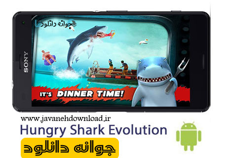 دانلود بازی اکشن کوسه گرسنه Hungry Shark Evolution v3.4.2 برای اندروید