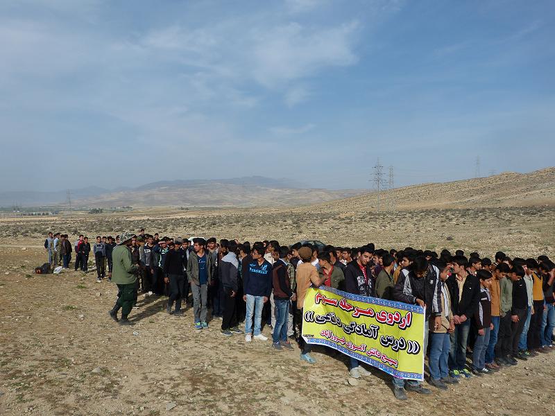 اردوي عملي آمادگي دفاعي برگزار شد