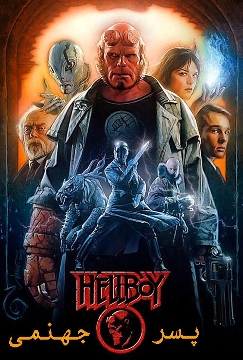 دانلود فیلم پسر جهنمی دوبله فارسی Hellboy 2004