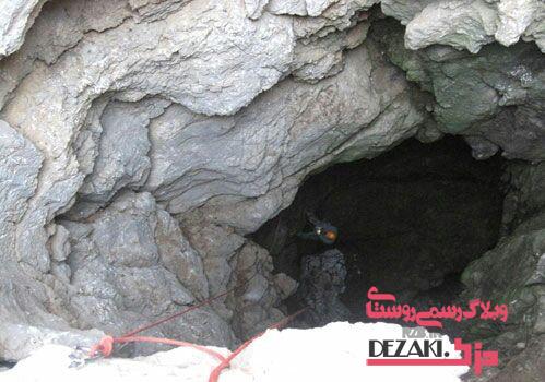 کشف غار کر احمد در روستای دزک