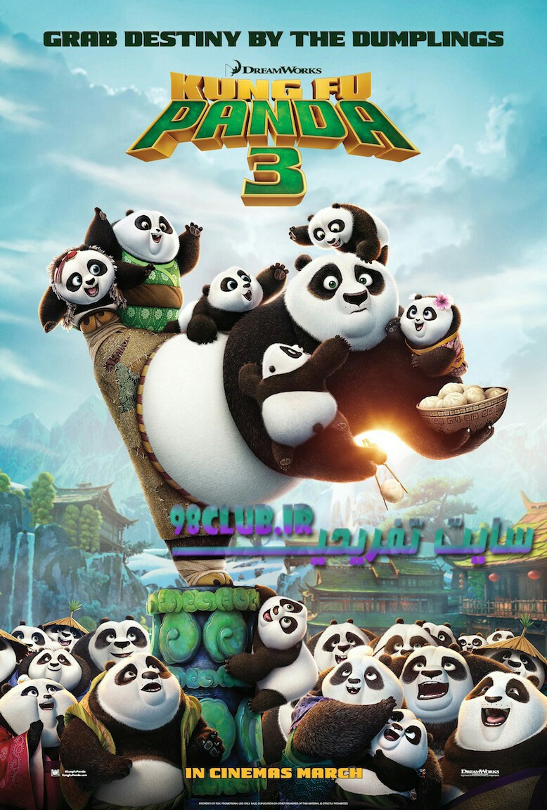 دانلود انیمیشن دوست داشتنی Kung Fu Panda 3 2016 پاندای کنگفو کار ۳ دوبله فارسی با لینک مستقیم