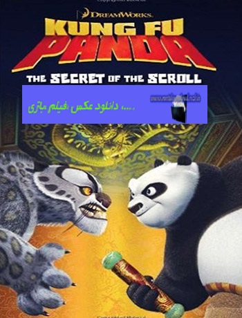 دانلود انیمیشن کوتاه Kung Fu Panda Secrets of the Scroll 2016