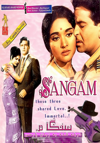  دانلود فیلم سنگام Sangam 1964 با دوبله فارسی