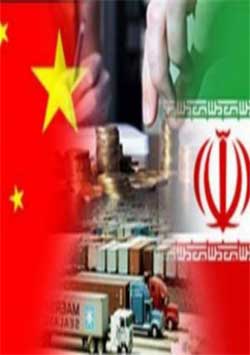 کانال تلگرام ایران چین.IranChin