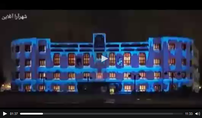 فیلم/ اجرای نورپردازی زیبای سه بعدی بر روی ساختمان مرکزی شهرداری مشهد