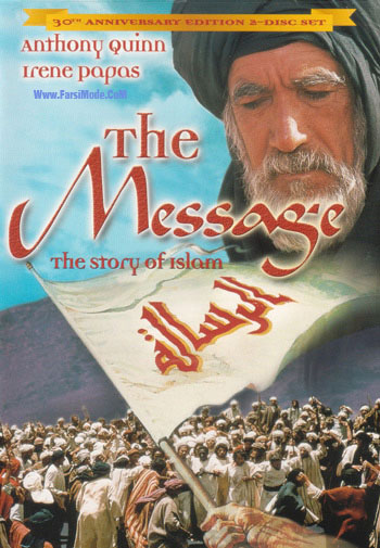 دانلود فیلم محمد رسول الله با دوبله فارسی