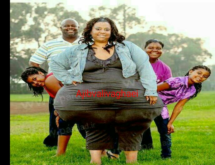 زنی 34 ساله که 420 پوند وزن دارد دارای 4 فرزند و صاحب بزرگترین و پهنترین پایین تنه جهان است،بگفته وی از 