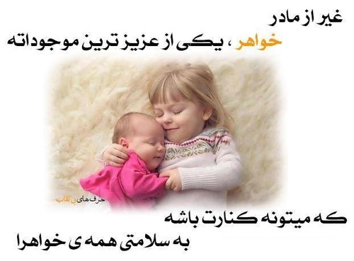 عکس عاشقانه