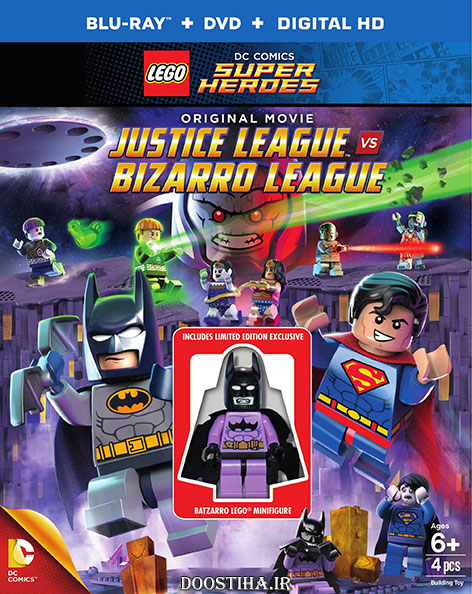 دانلود دوبله فارسی Justice League vs Bizarro League 2015