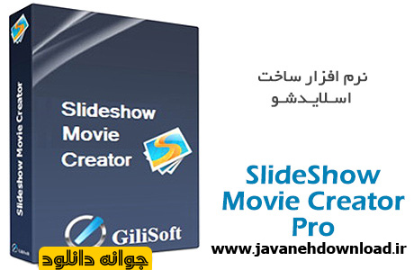 دانلود GiliSoft SlideShow Movie Creator Pro 8.0.0 DC 29.03.2016 – نرم افزار ساخت ویدیو کلیپ و اسلاید شو از عکس ها