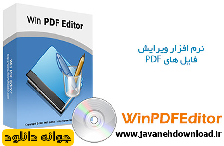 دانلود WinPDFEditor 3.1.0.4 نرم افزار ویرایش فایل های PDF