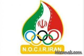 لباس کاروان ایران در افتتاحیه المپیک ریو مشخص شد