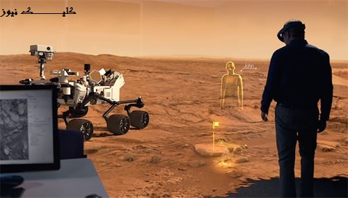 ناسا و مایکروسافت چطور مریخ را به زمین می‌آورند؟