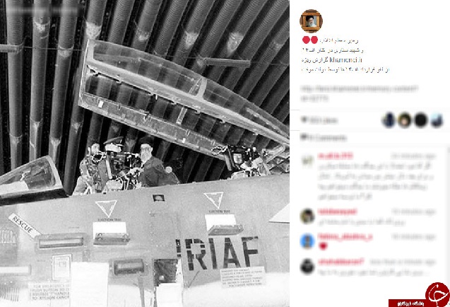 رهبر انقلاب در کنار جنگنده اف 14 +عکس