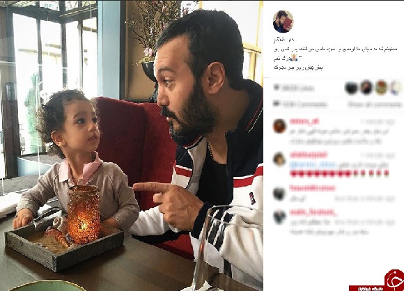 کامبیز دیرباز و دخترش + عکس