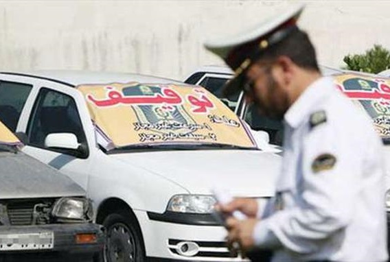 توقیف خودروهای پلاک‌شهرستان در پایتخت