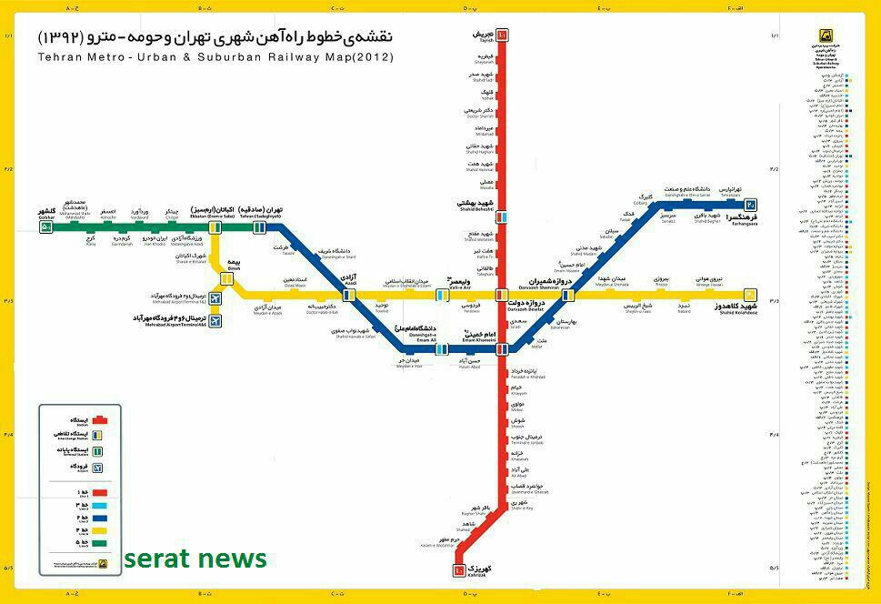 نقشه مترو تهران