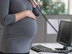 حرفهای درگوشی با زنان باردار شاغل