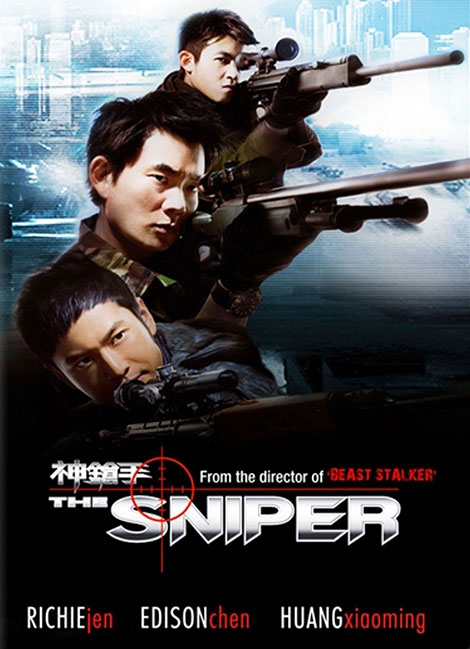 دانلود دوبله فارسی فیلم تک تیرانداز The Sniper 2009