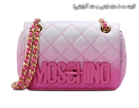 مدل کیف و کفش زنانه 2016 مارک Moschino 