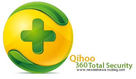 دانلود Qihoo 360 Total Security v8.2.0.1138 آنتی ویروس قدرتمند