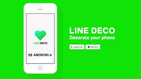 دانلود LINE DECO - اپلیکیشن لاین دکو اندروید!
