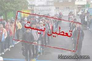 تکذیب تعطیلی مدارس در 11 اردیبهشت به دلیل دور دوم انتخابات مجلس