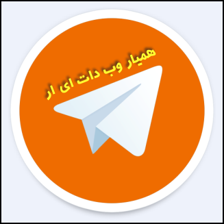 آموزش ایجاد متن لینک دار در تلگرام
