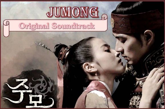دانلود موسیقی متن سریال افسانه جومونگ