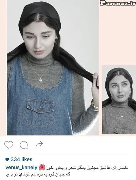تصاویر جدید بازیگران و چهره های سرشناس ایرانی
