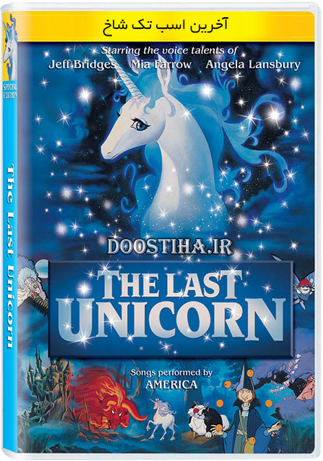 دانلود دوبله فارسی انیمیشن The Last Unicorn 1982