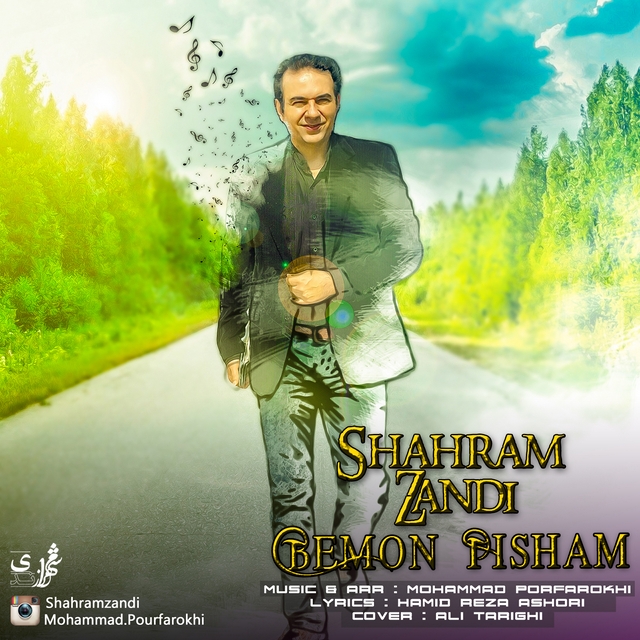 Shahram Zandi - Bemon Pisham.jpg (640×640)