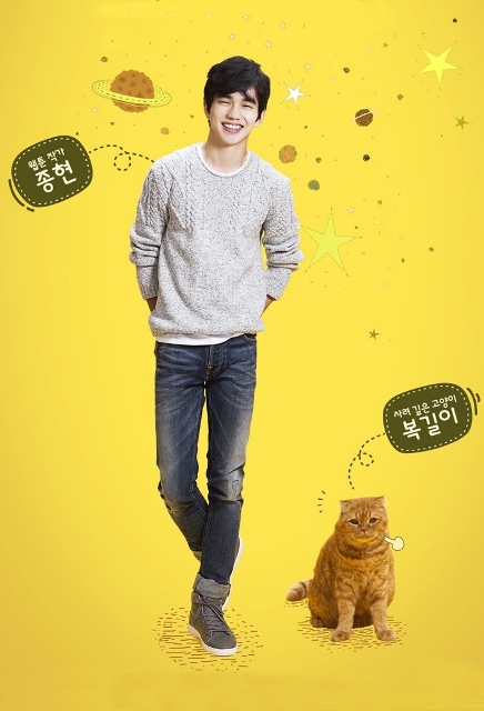 دانلود سریال کره ای imaginary cat