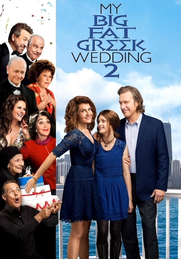  دانلود فیلم My Big Fat Greek Wedding 2 2016