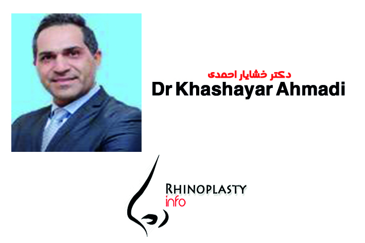 دکتر خشایار احمدی Dr Khashayar Ahmadi