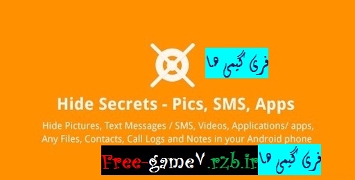 دانلود Hide Secrets 4.1 – مخفی کردن اسرار تلفن همراه اندروید