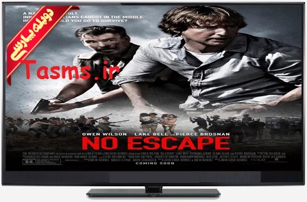 دانلود فیلم دوبله فارسی No Escape 2015