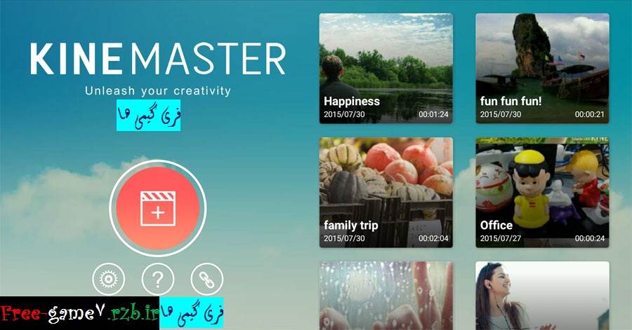 دانلود KineMaster Pro – Video Editor 3.3.3.7702 – ویرایشگر ویدئو اندروید