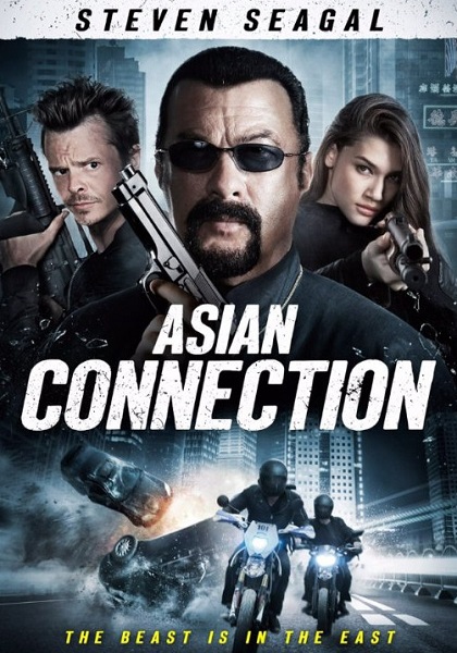  دانلود فیلم  The Asian Connection 2016 رابط آسیایی