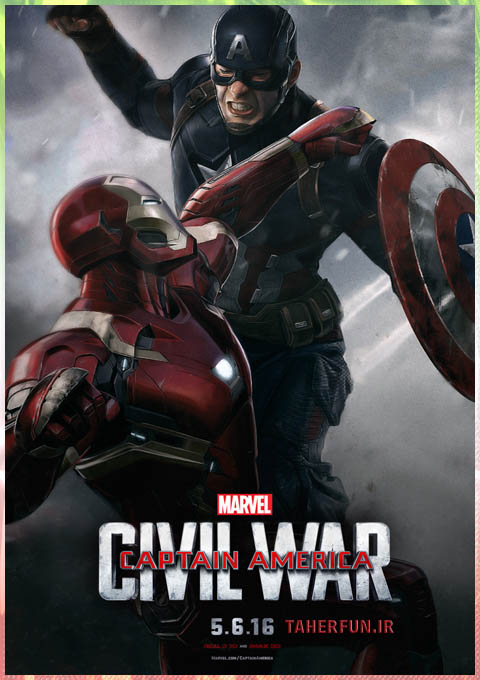 (Captain America: Civil War (2016