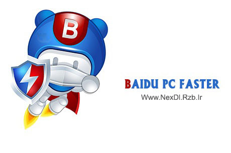 دانلود نرم افزار بهینه سازی و افزایش سرعت ویندوز – Baidu PC Faster 5.1.3.131061
